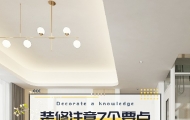 bע7ҪcҲSʡfK
