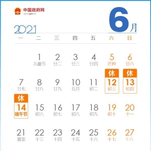 СL(zhng)ٷż֪ͨٲM(fi)